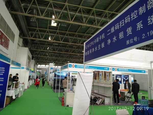 兴邦电子2017北京水展